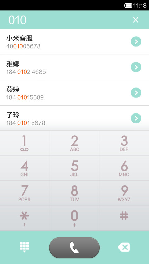 Hello！白熊 screenshot