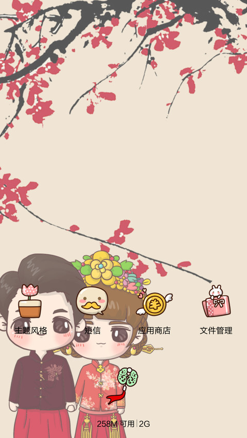 活色生香之红颜易逝【iOS锁屏、音乐界面】 screenshot