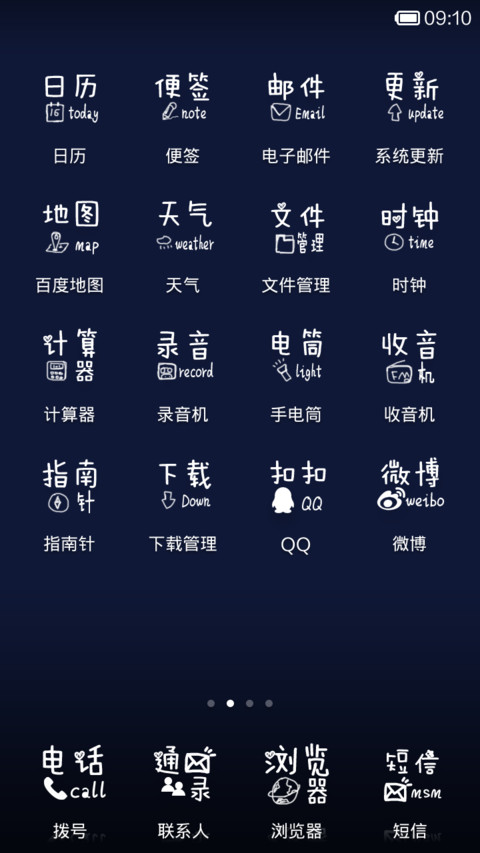 禁不禁 screenshot