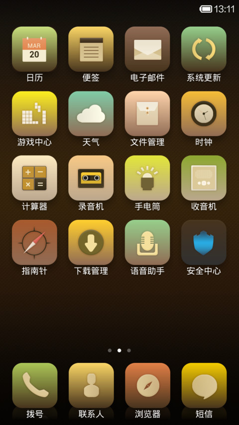 Ice Cream screenshot