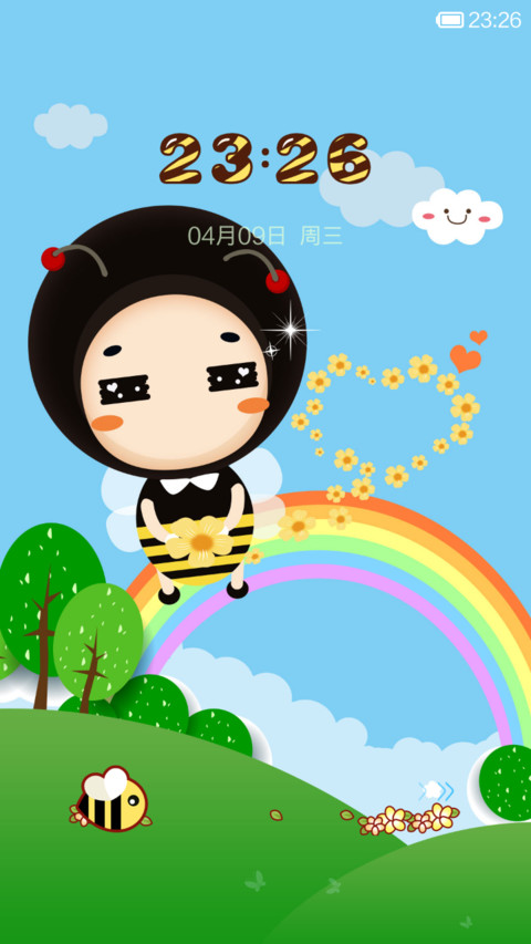 蜜蜜~么么哒 screenshot