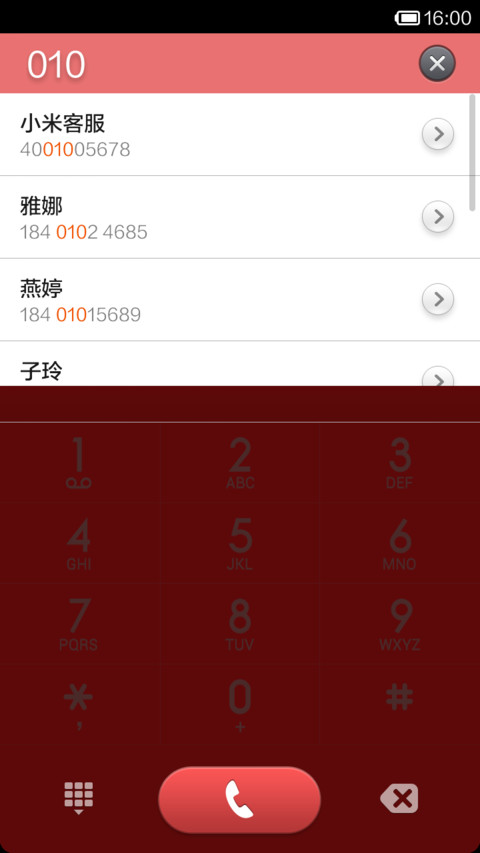 Crimson Miui v5 screenshot