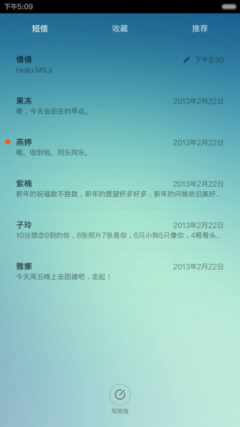 极简使命 screenshot