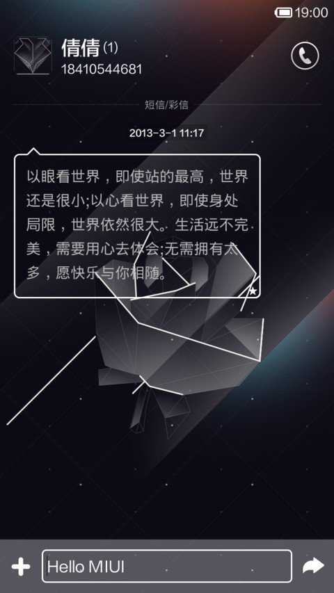 Rose diamond screenshot