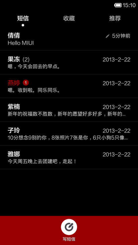 Black screenshot