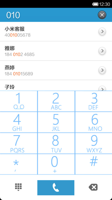 FLIP(自由+动态天气日历) screenshot