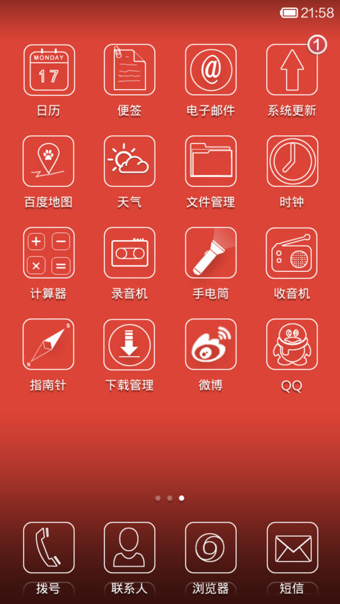 1234567 screenshot