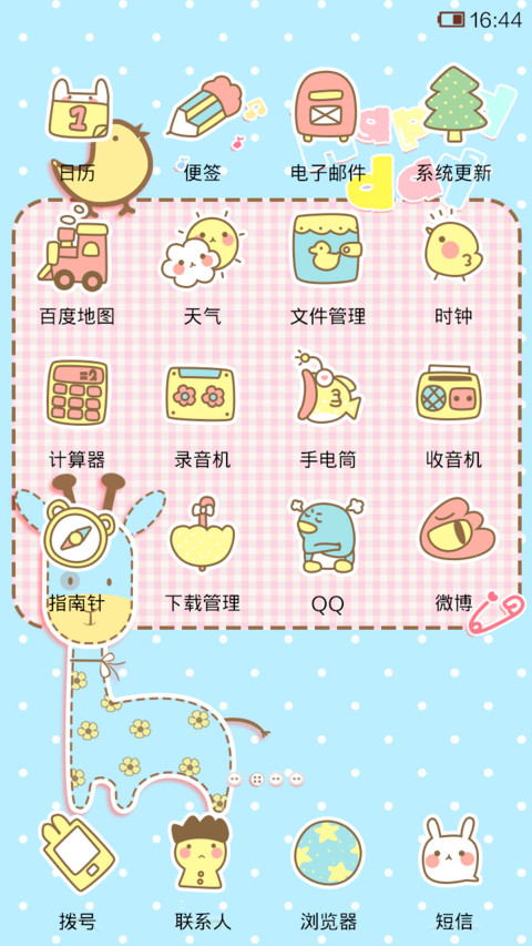 清新萌萌鹿 screenshot