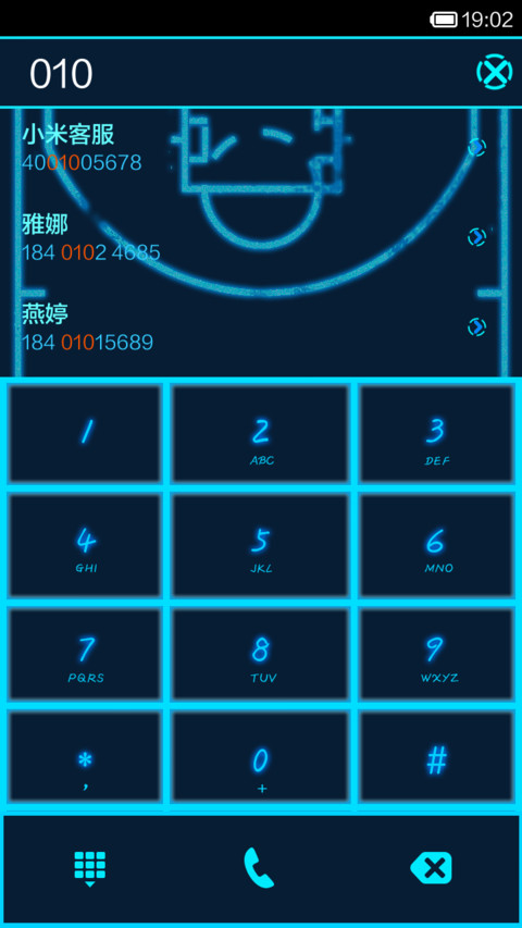 我是篮球迷 screenshot