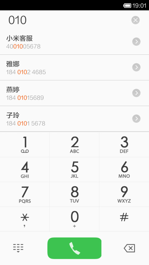 FLIPPI screenshot