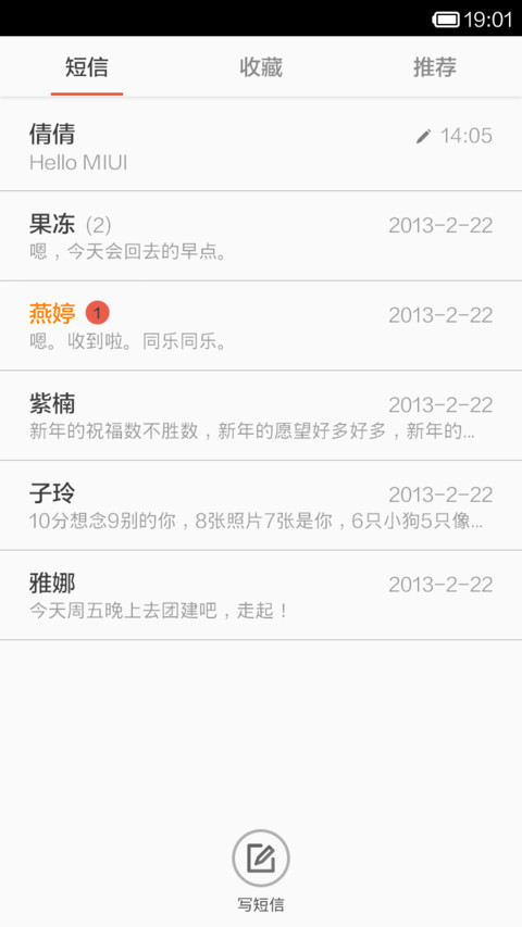 FLIPPI screenshot