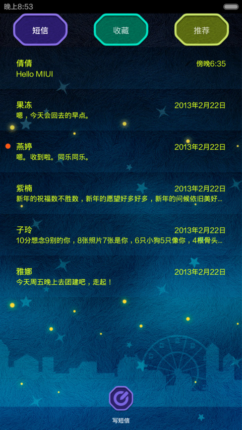 爱丁堡的夏天 screenshot