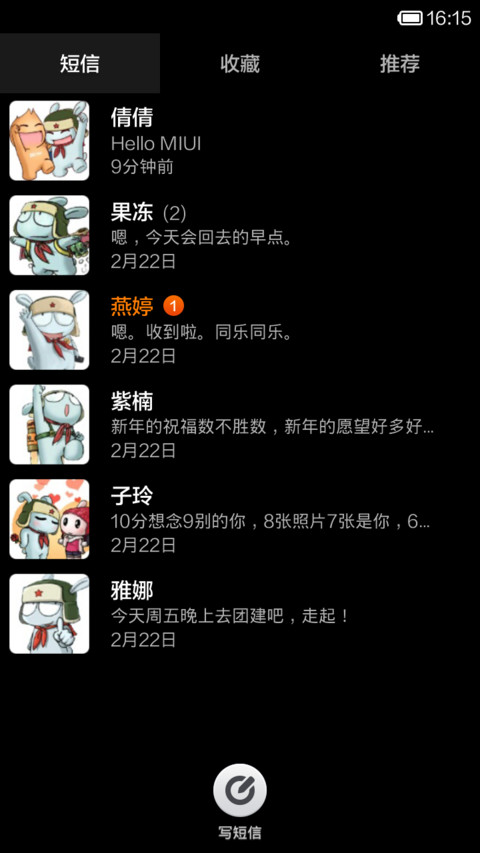 黑白灰 screenshot