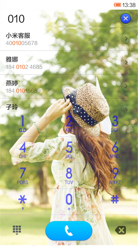 寂寞的夏天 screenshot