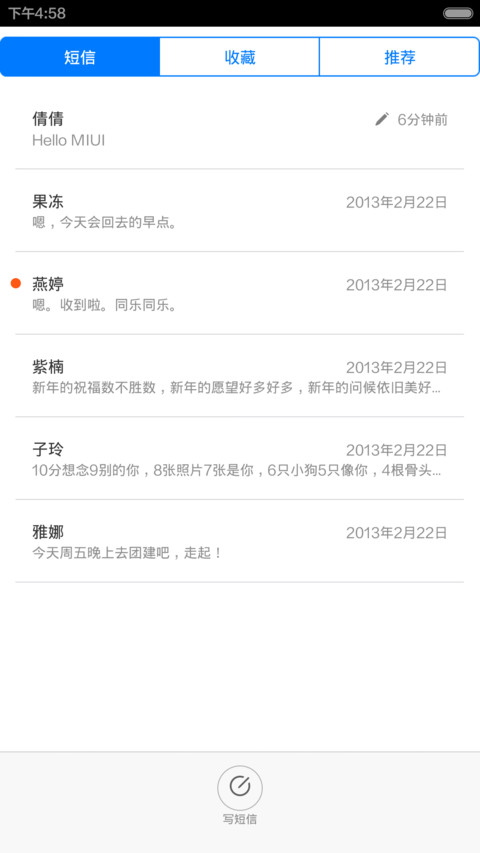 I fresh(好评返现+双锁屏+密码1234) screenshot