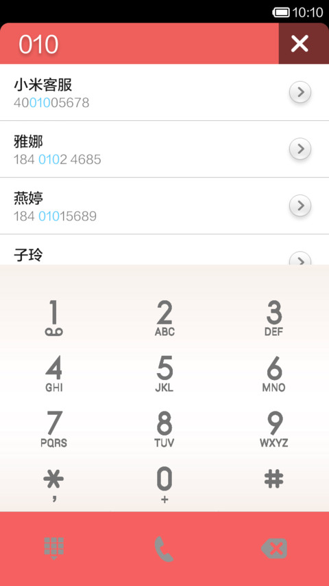 可以失恋，不可犯贱 screenshot