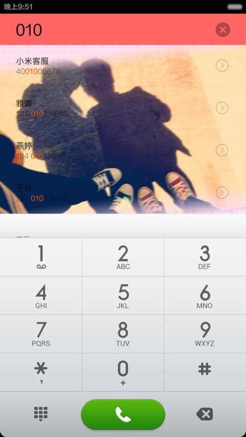 爱情前的（承诺） screenshot