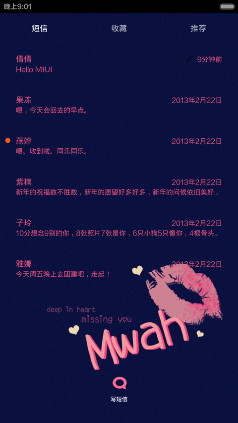 Mwah,喜欢你 screenshot