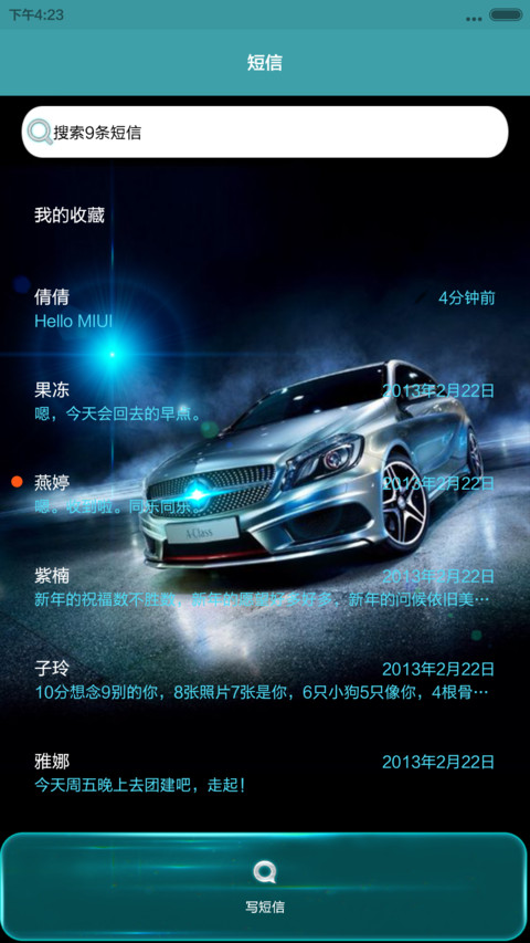 死亡飞车之星河魅影(iOS7解锁+自由桌面) screenshot