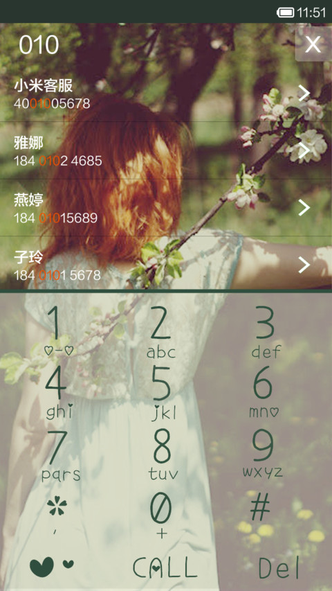 莫失莫忘（图标全覆盖） screenshot