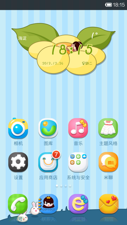 孤单芭蕾 screenshot