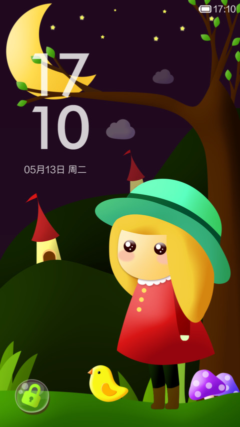 弯弯月光下 screenshot