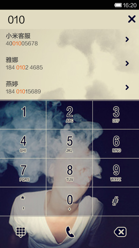 世界本寂寞，你我本孤独 screenshot