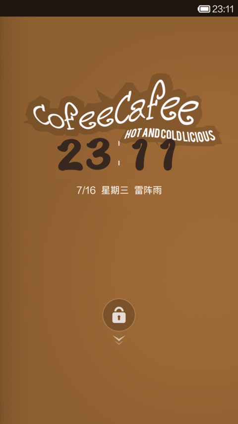 简约&咖啡香气 screenshot