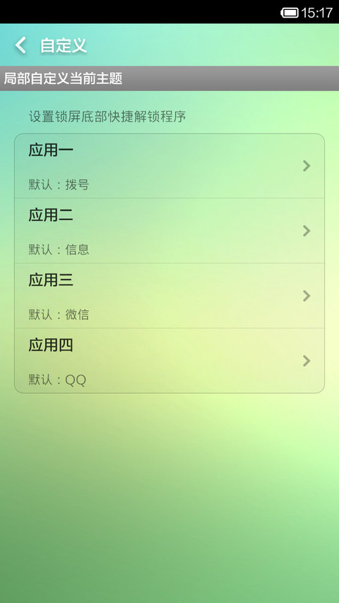 我喜欢你（买一赠一） screenshot