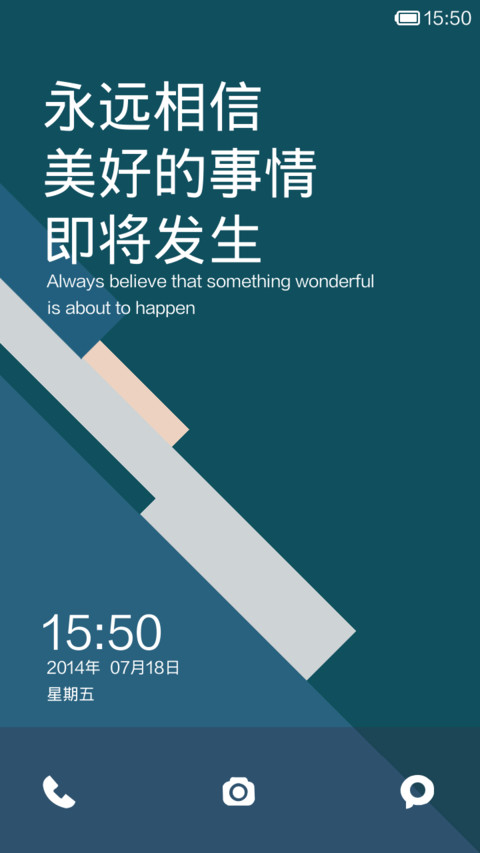 冷静 screenshot