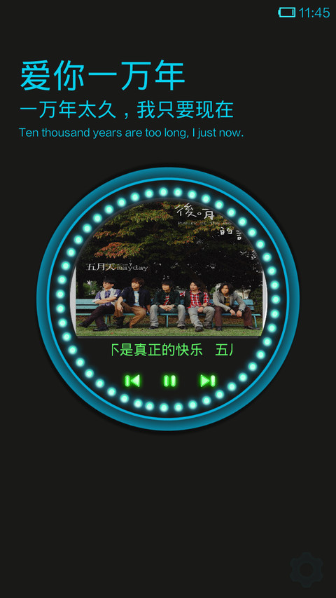 炫彩荧光-（锁屏相框版） screenshot