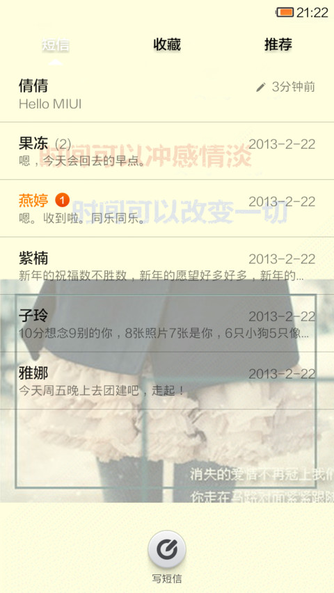 回忆个空港 screenshot