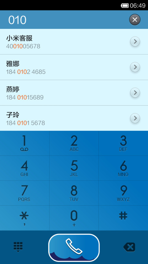我们的征途是星辰大海 screenshot