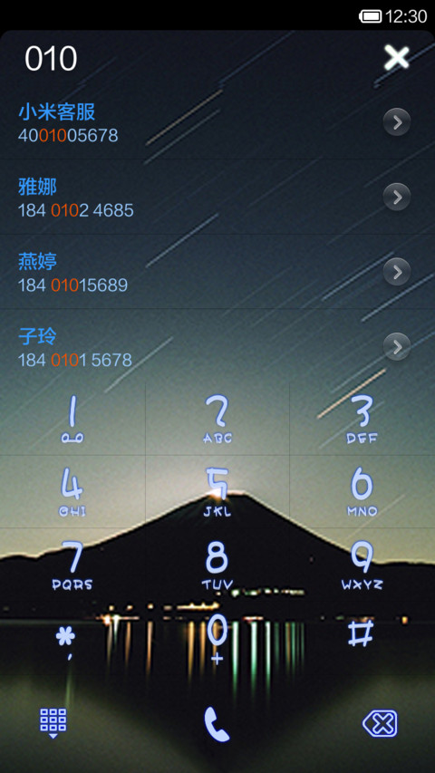 我拿你当命，你当我有病 screenshot