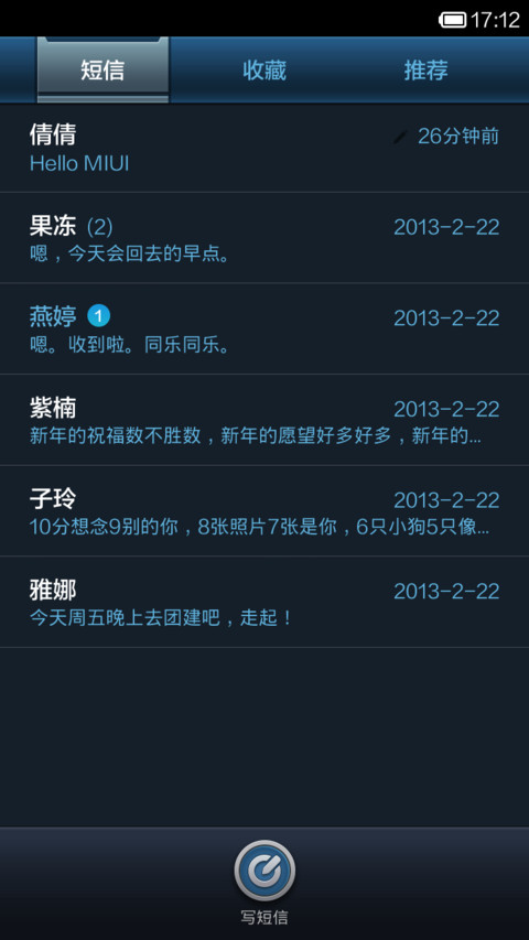 天雷之锤- 动态锁屏  screenshot