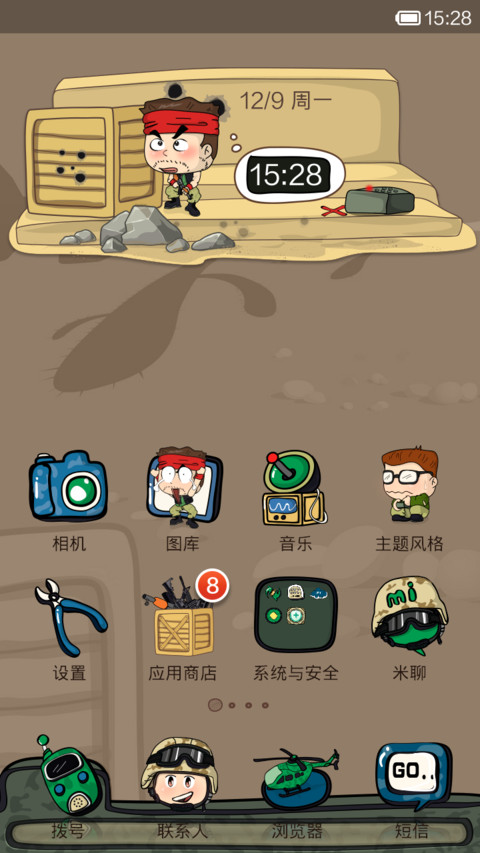 Q版反恐精英 screenshot