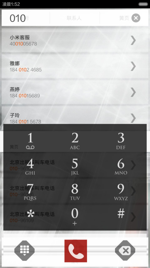 刺客兄弟会【鹰眼刺杀】 screenshot
