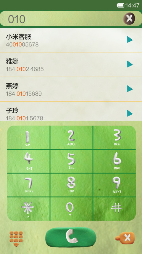 粘土世界 screenshot