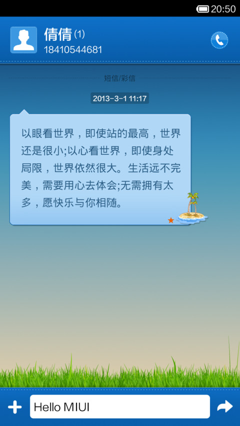 蓝色经典（商务系列） screenshot