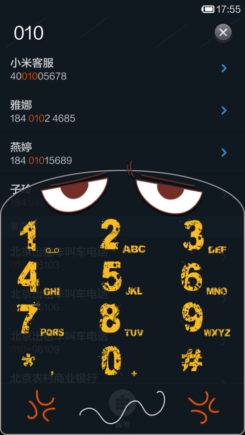 男银不坏女银不爱 screenshot