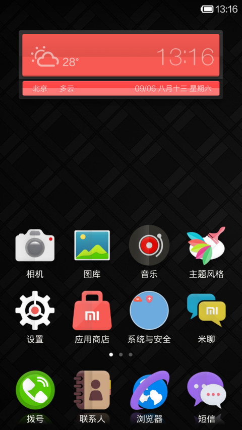 B-Red screenshot