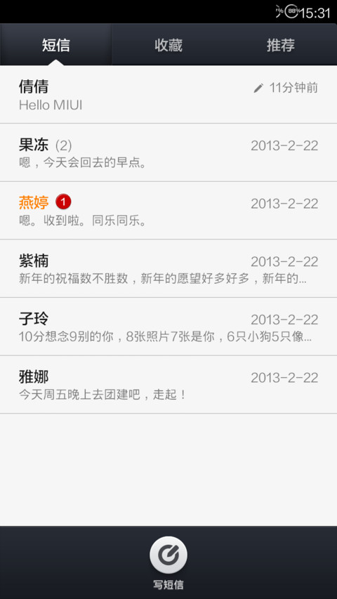 Vir Mix Theme N2 By Viral316 screenshot