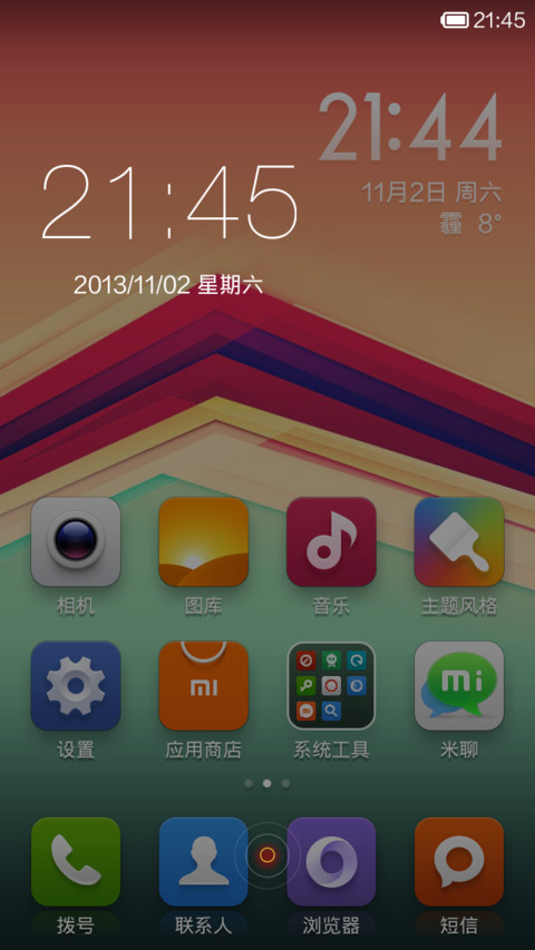 简约透明 screenshot