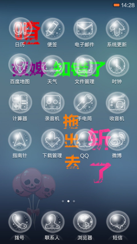 皇朝 screenshot