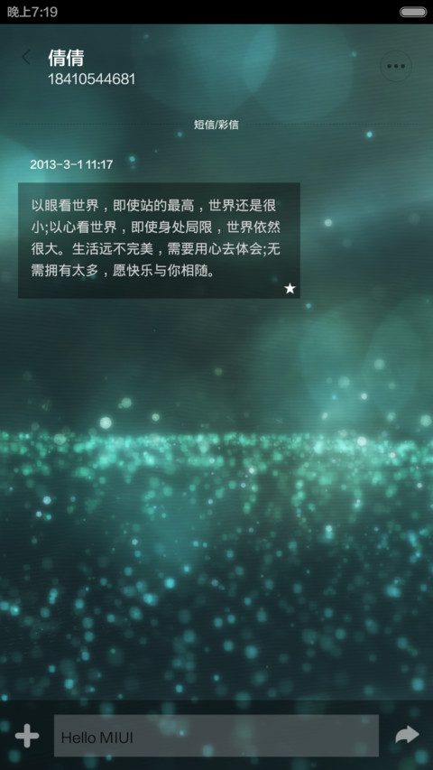 刺客-黑旗2.0（重力感应＆动态壁纸） screenshot