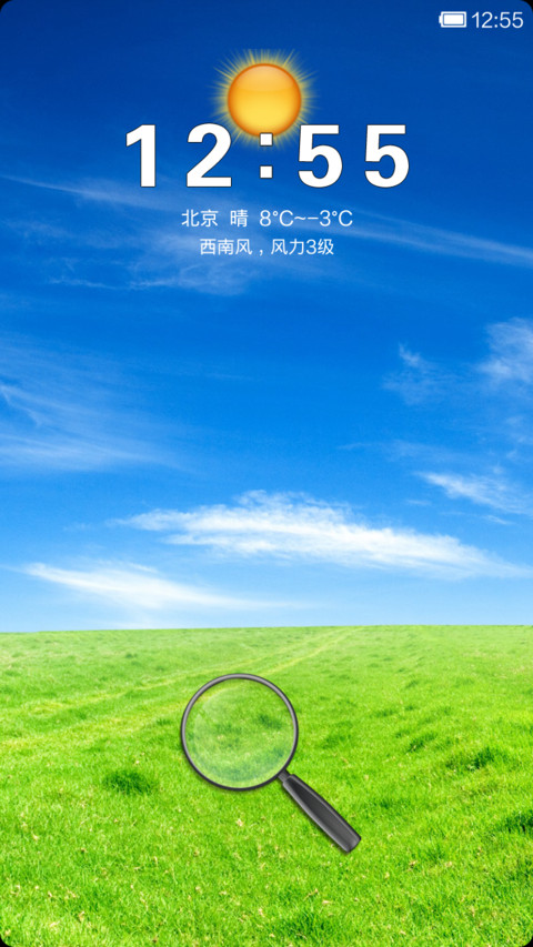寻梦 screenshot