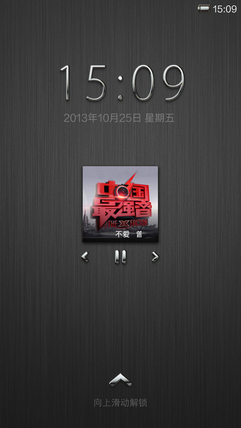 最金属 screenshot