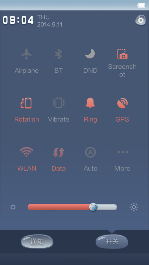 MI Star screenshot