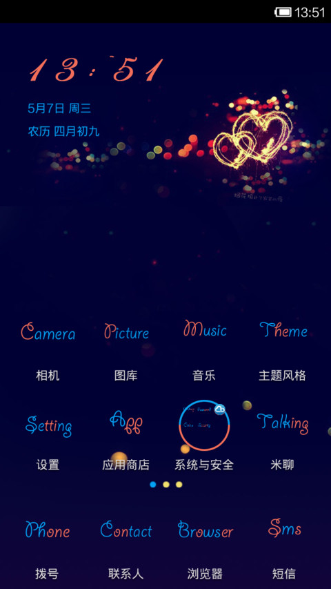 霓虹经年 screenshot