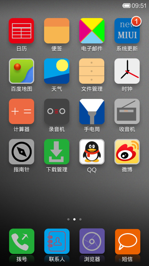 小灰灰 screenshot